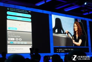 微软Build 2017 开启人工智能应用软件开发新纪元