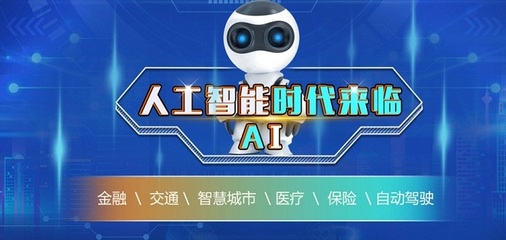 广州实力领先的Python人工智能培训学校 赋能人工智能应用软件开发新未来